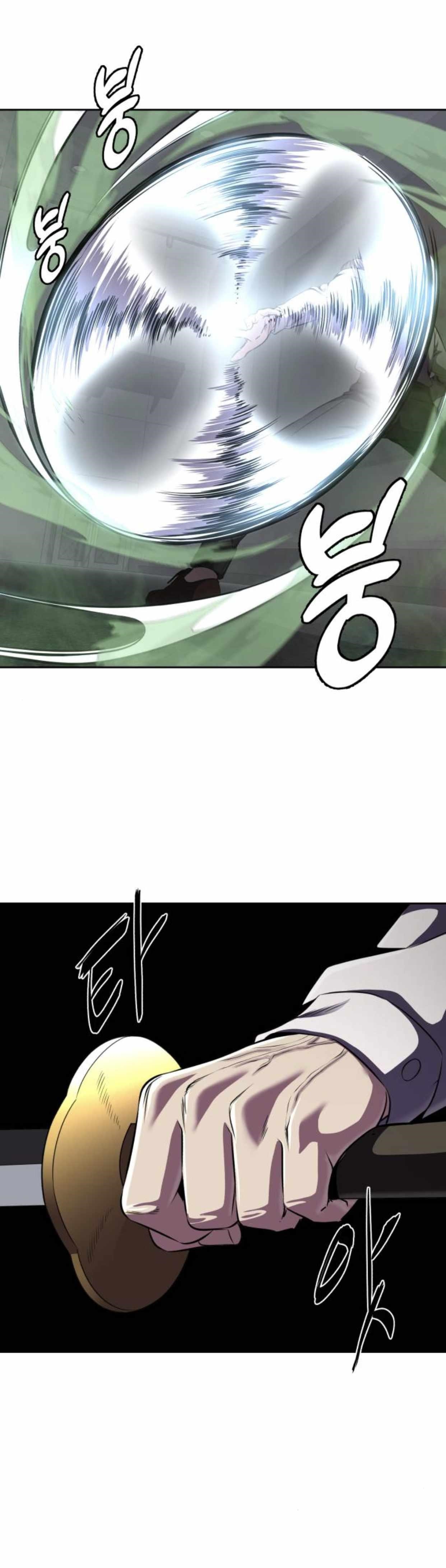 The Boy Of Death Chapter 164 - Page 85