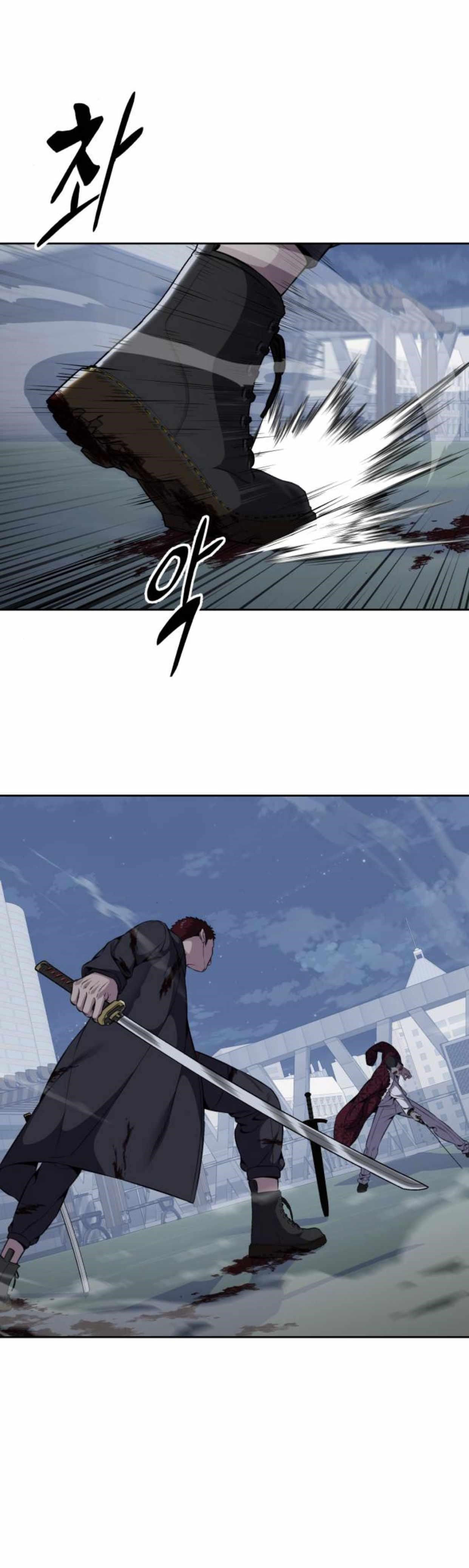 The Boy Of Death Chapter 168 - Page 16