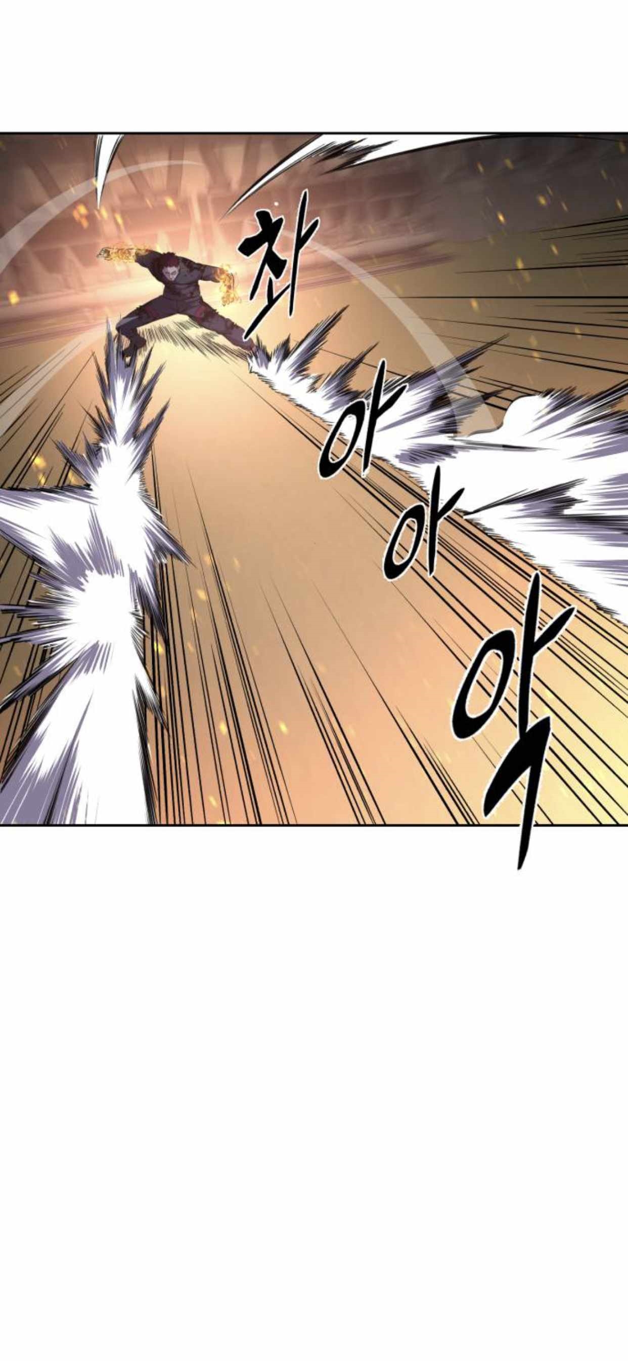 The Boy Of Death Chapter 169 - Page 110