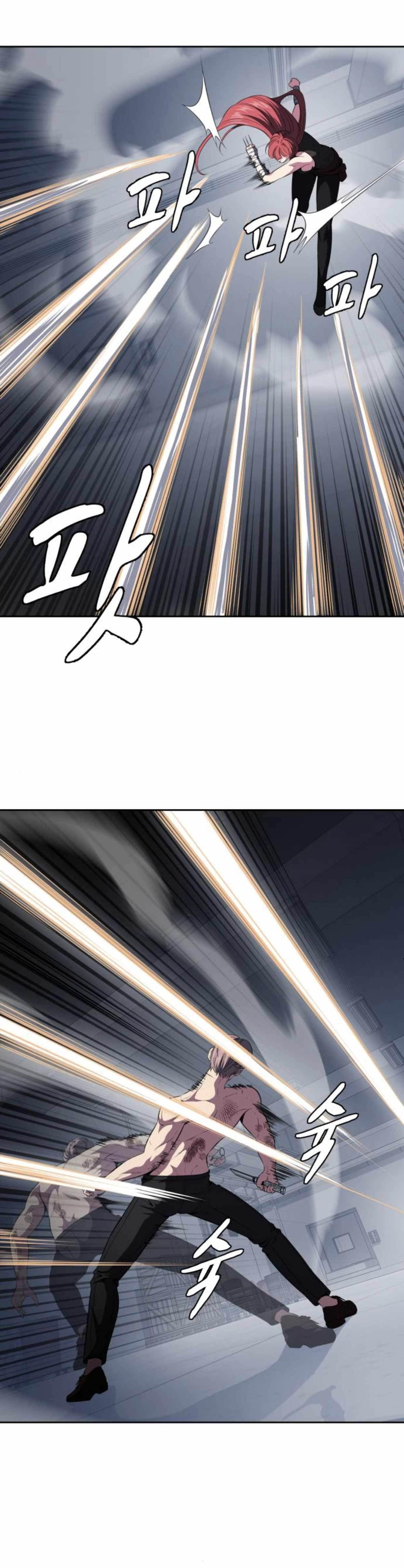 The Boy Of Death Chapter 173 - Page 11