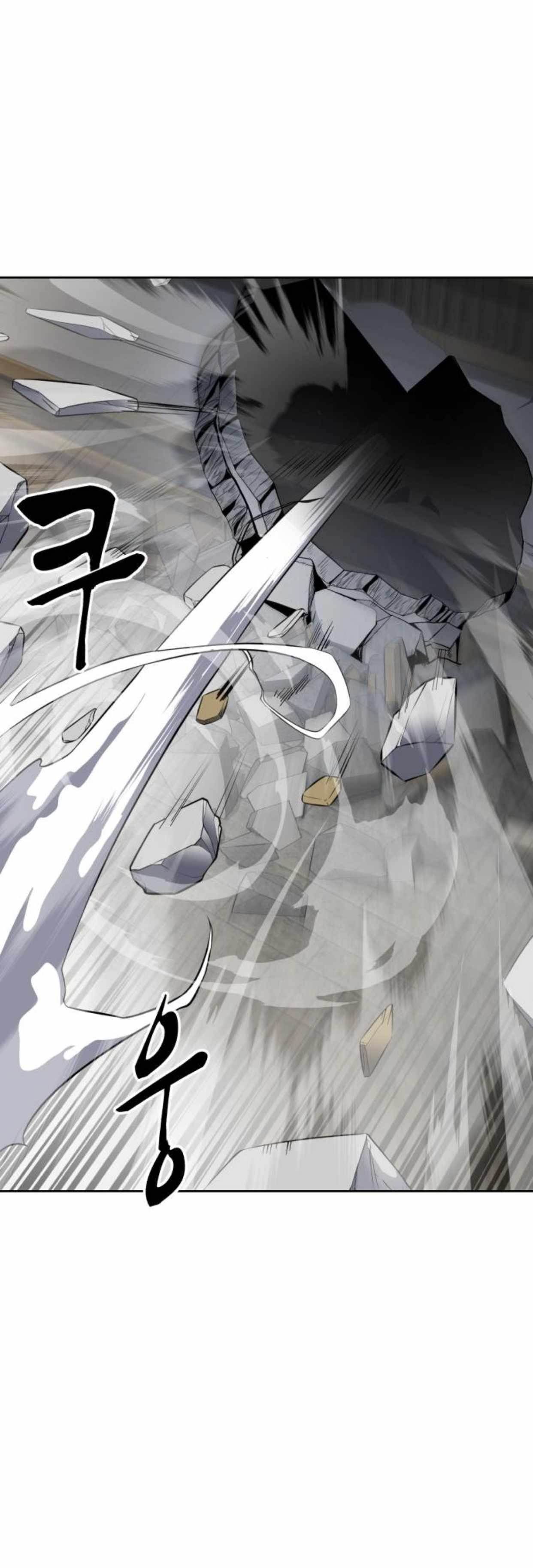 The Boy Of Death Chapter 174 - Page 43