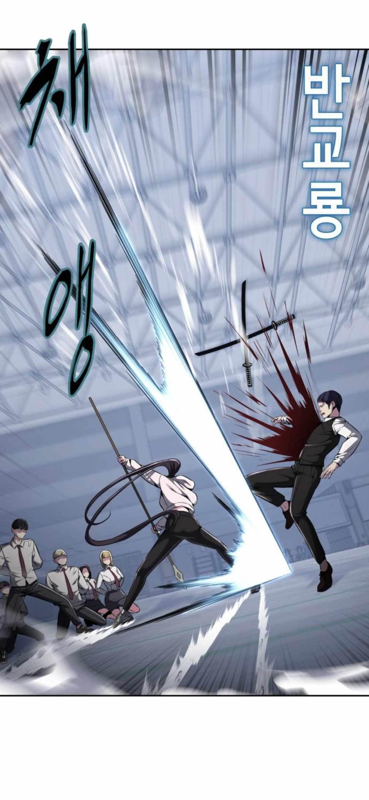 The Boy Of Death Chapter 175 - Page 67