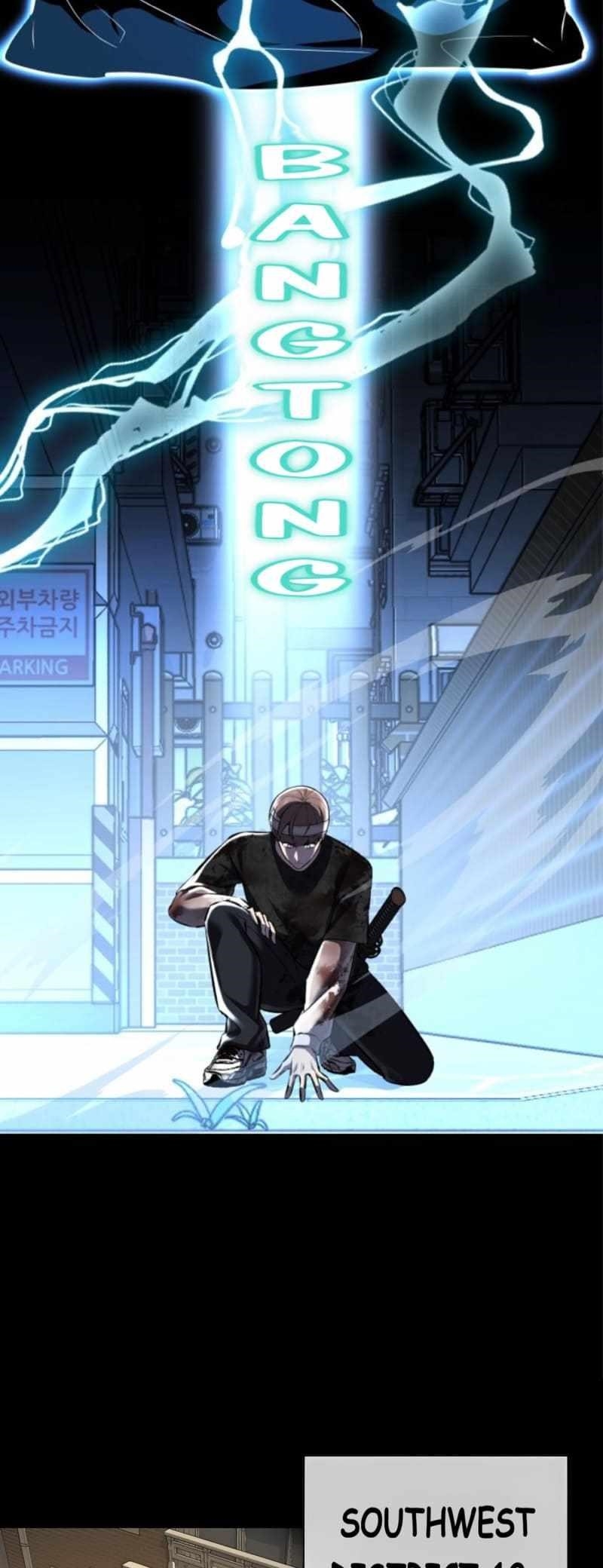 The Boy Of Death Chapter 243 - Page 42