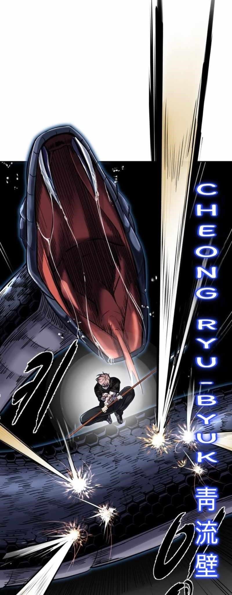 The Boy Of Death Chapter 248 - Page 33