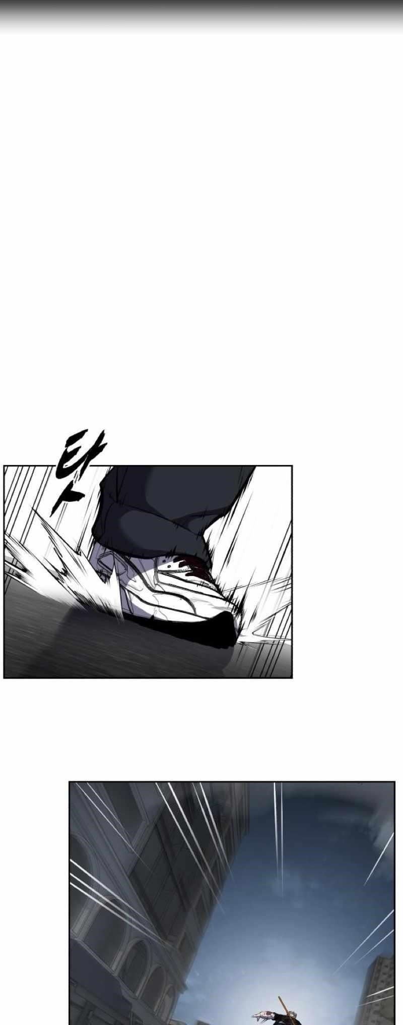 The Boy Of Death Chapter 248 - Page 7