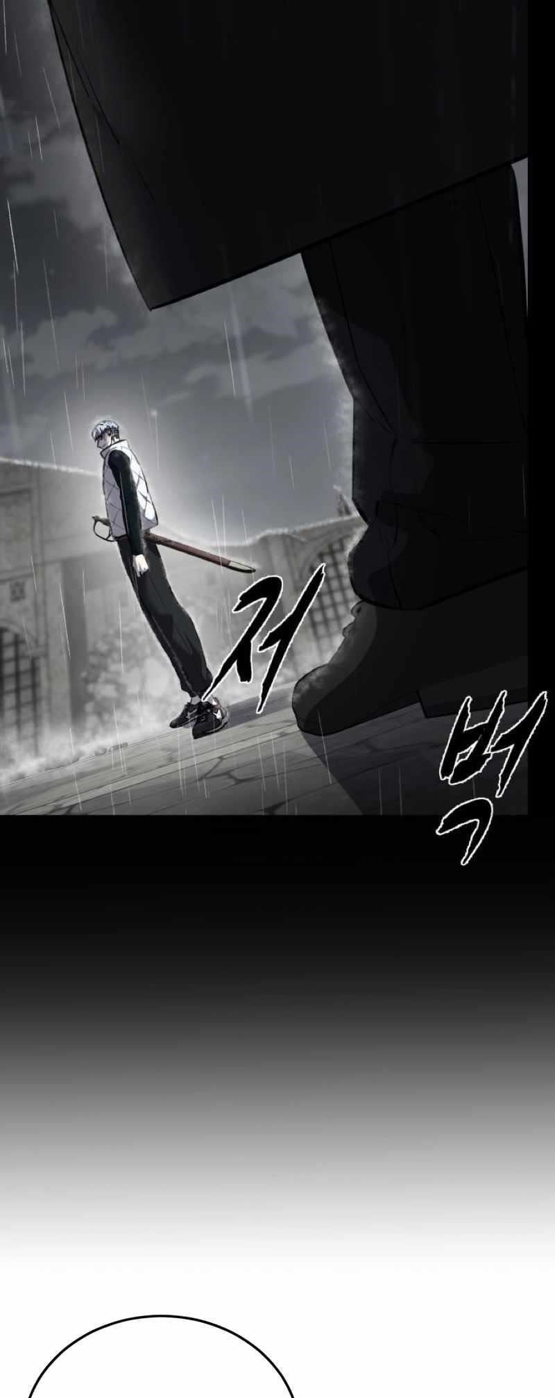 The Boy Of Death Chapter 250 - Page 104