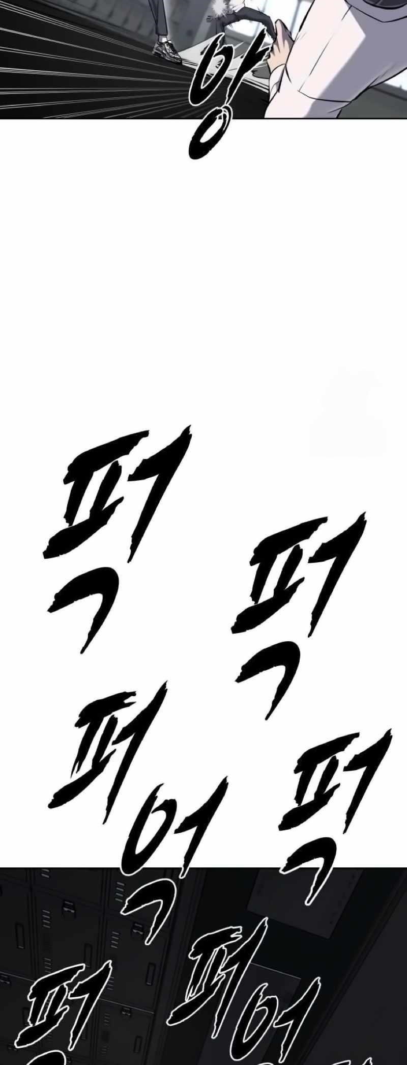 The Boy Of Death Chapter 259 - Page 121