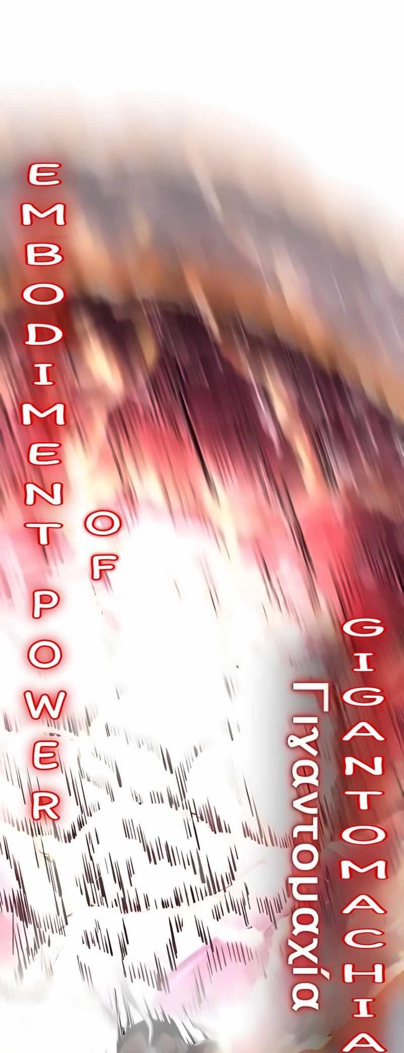 The Boy Of Death Chapter 263 - Page 19