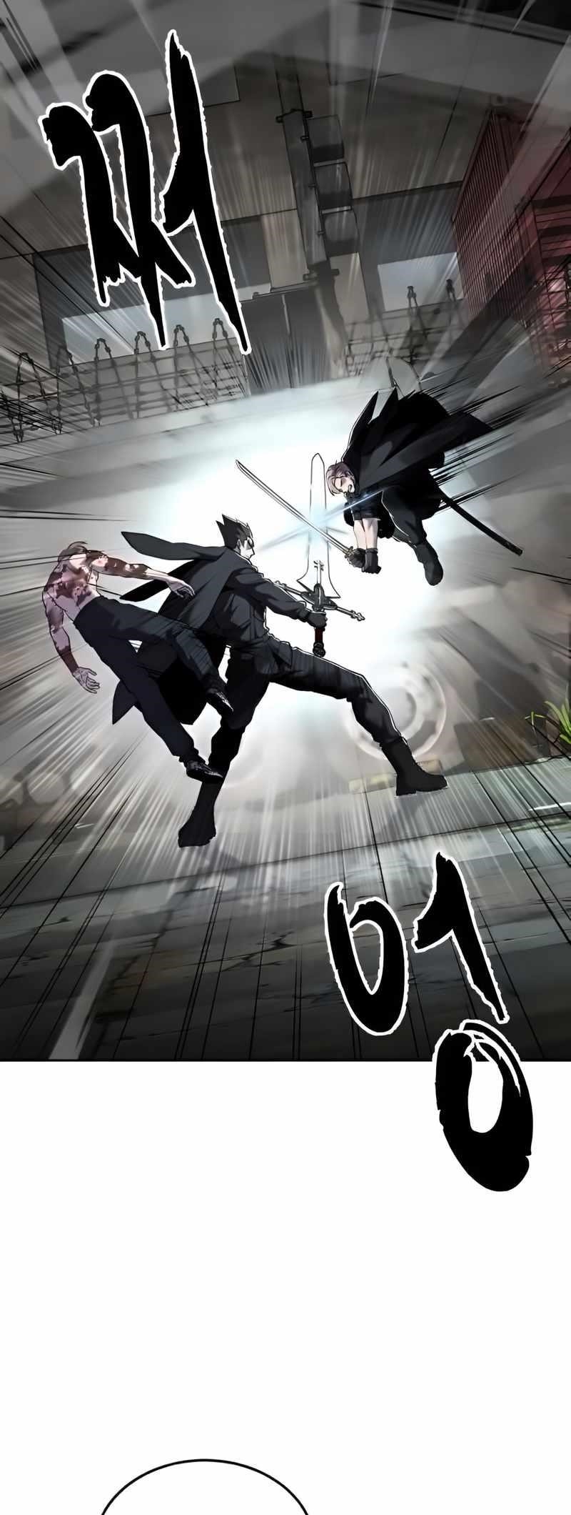 The Boy Of Death Chapter 269 - Page 62