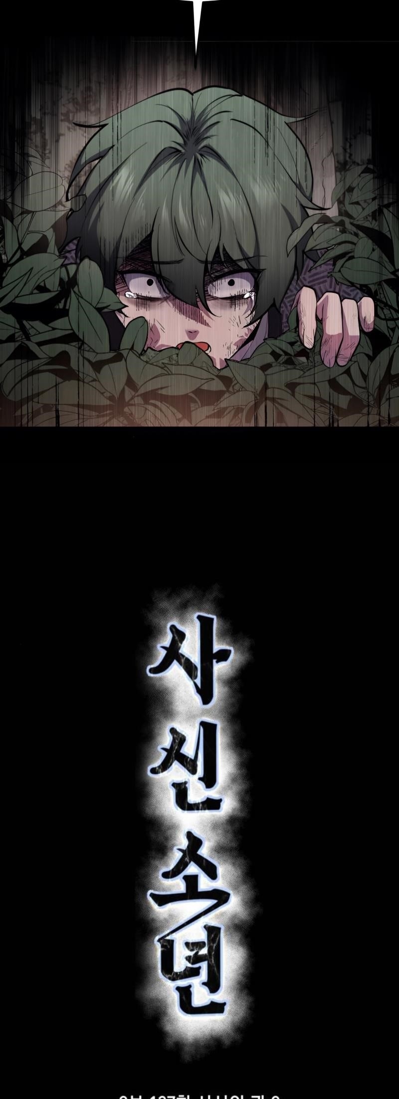 The Boy Of Death Chapter 285 - Page 11