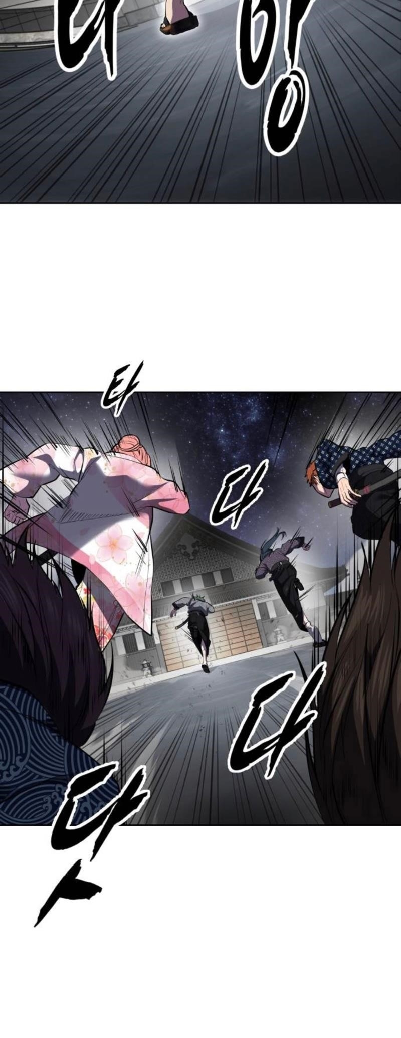 The Boy Of Death Chapter 285 - Page 128