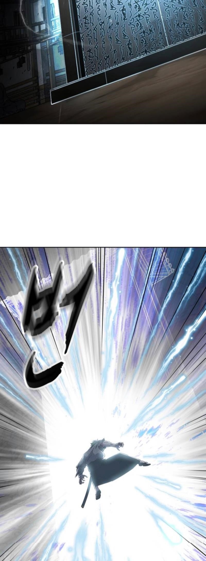 The Boy Of Death Chapter 286 - Page 126