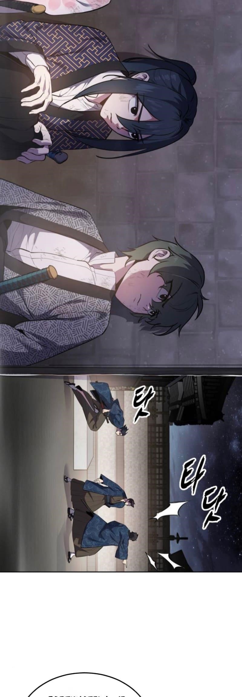 The Boy Of Death Chapter 286 - Page 2