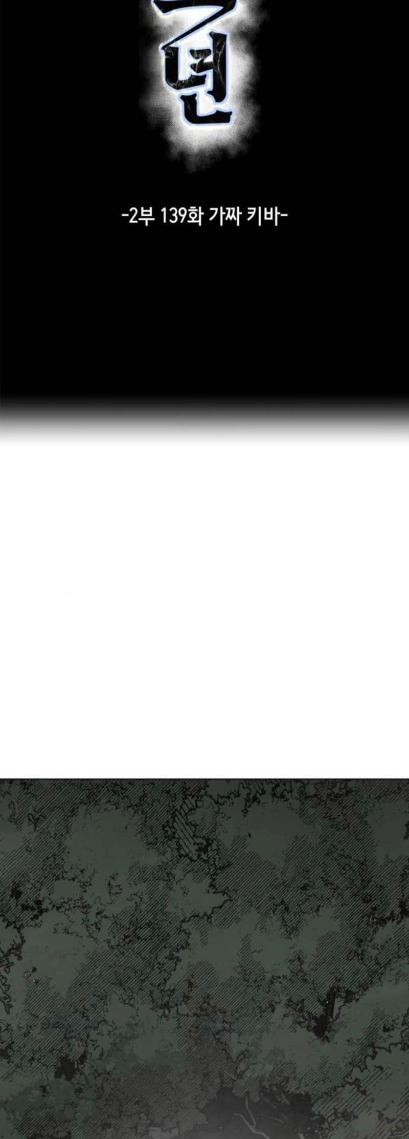 The Boy Of Death Chapter 287 - Page 24