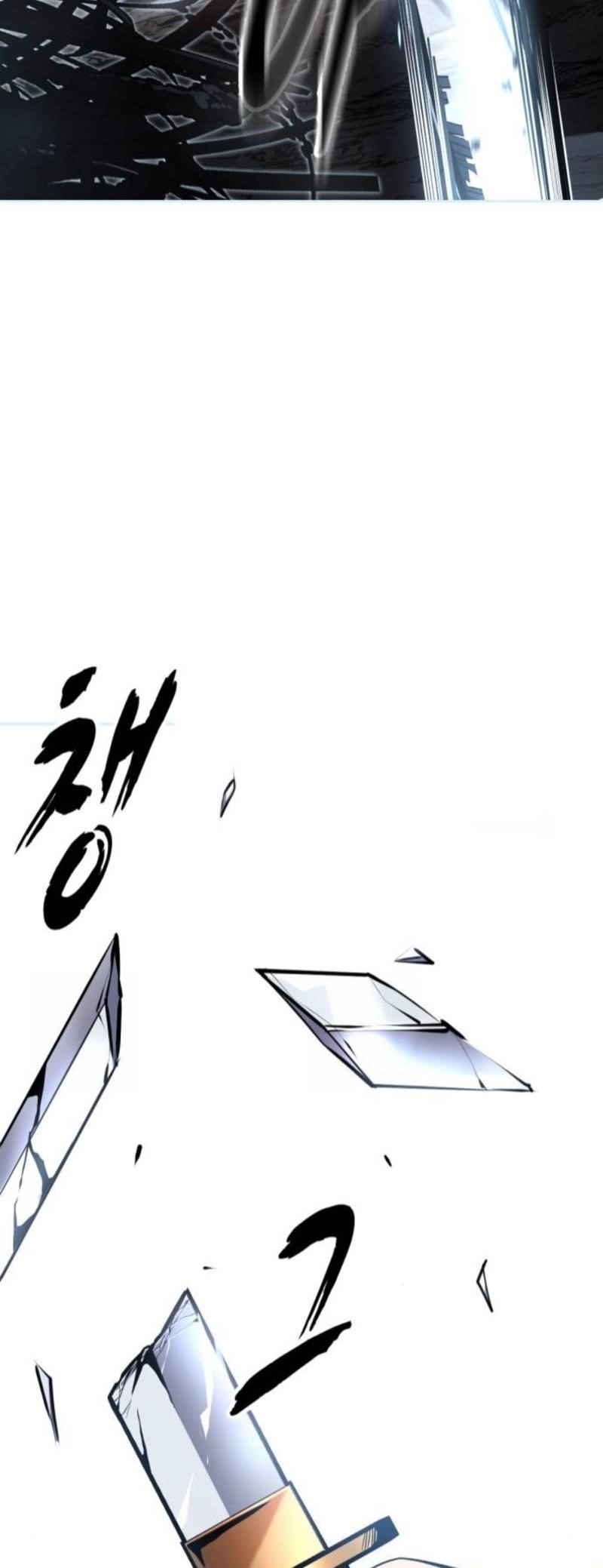 The Boy Of Death Chapter 289 - Page 106