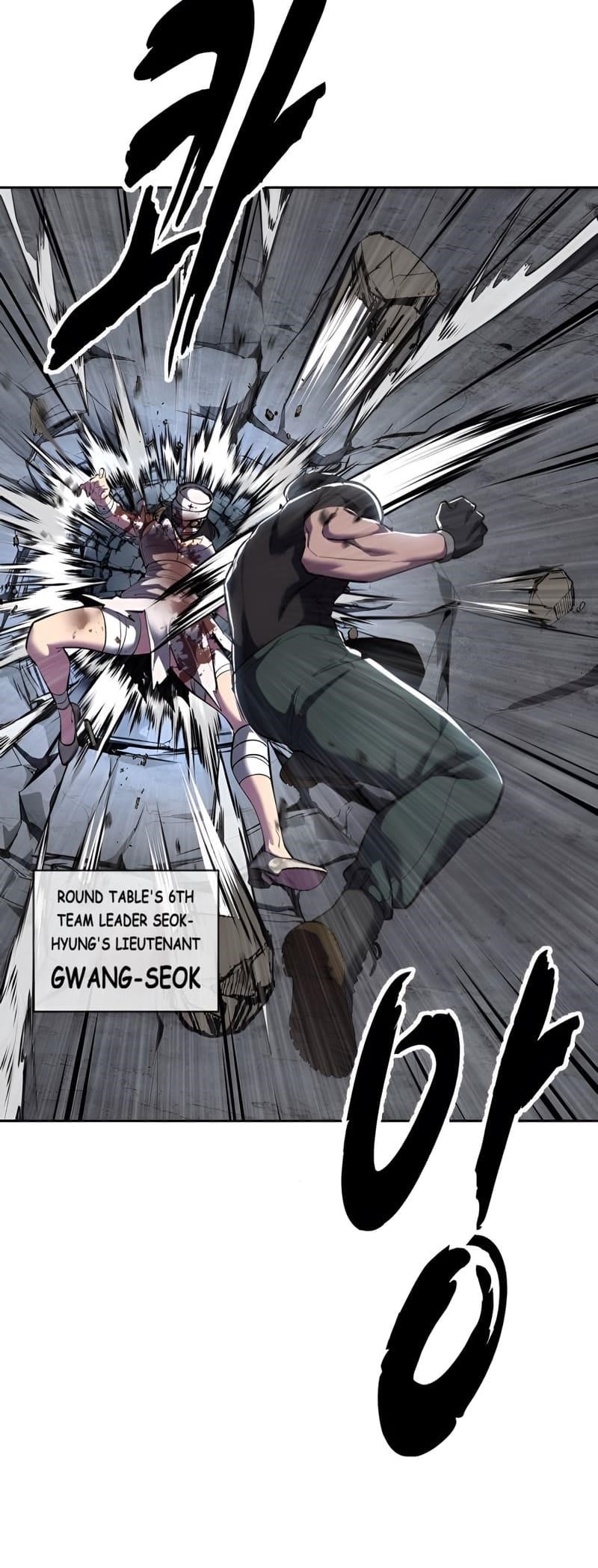 The Boy Of Death Chapter 292 - Page 62