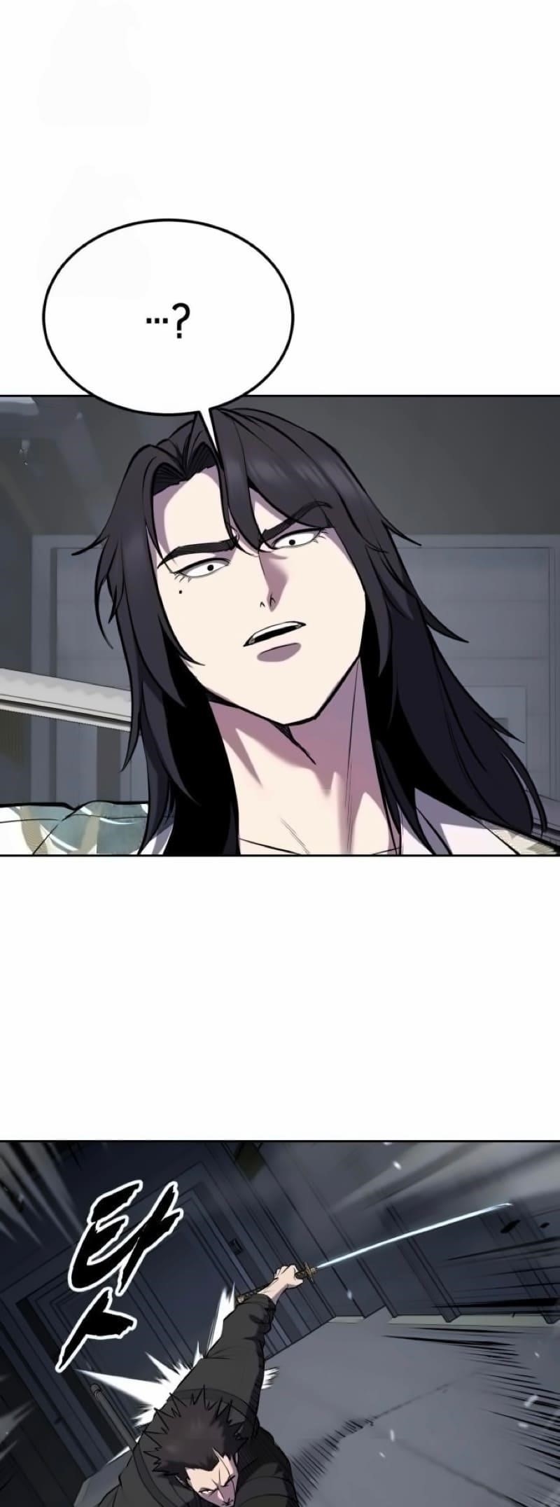 The Boy Of Death Chapter 293 - Page 58