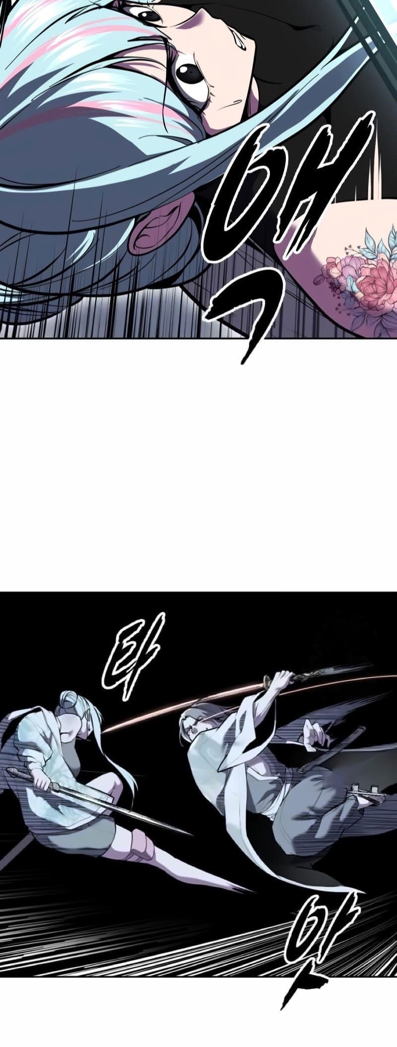 The Boy Of Death Chapter 294 - Page 24