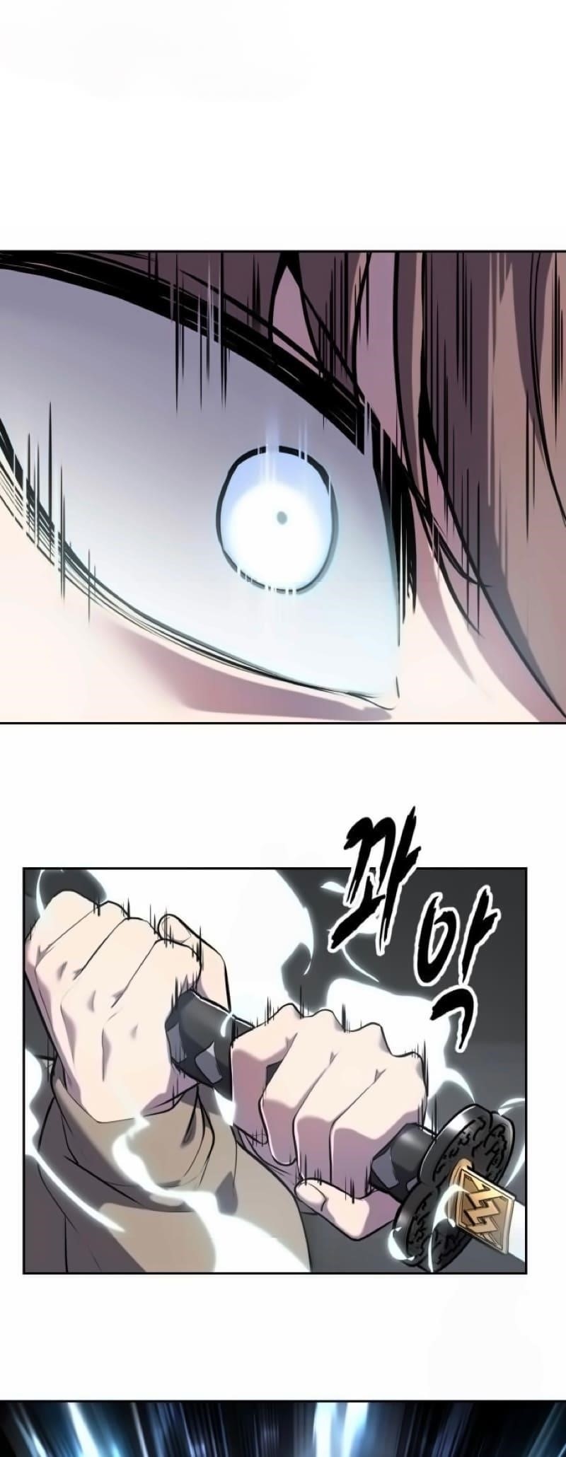 The Boy Of Death Chapter 295 - Page 21