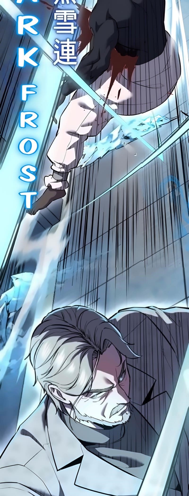 The Boy Of Death Chapter 295 - Page 61