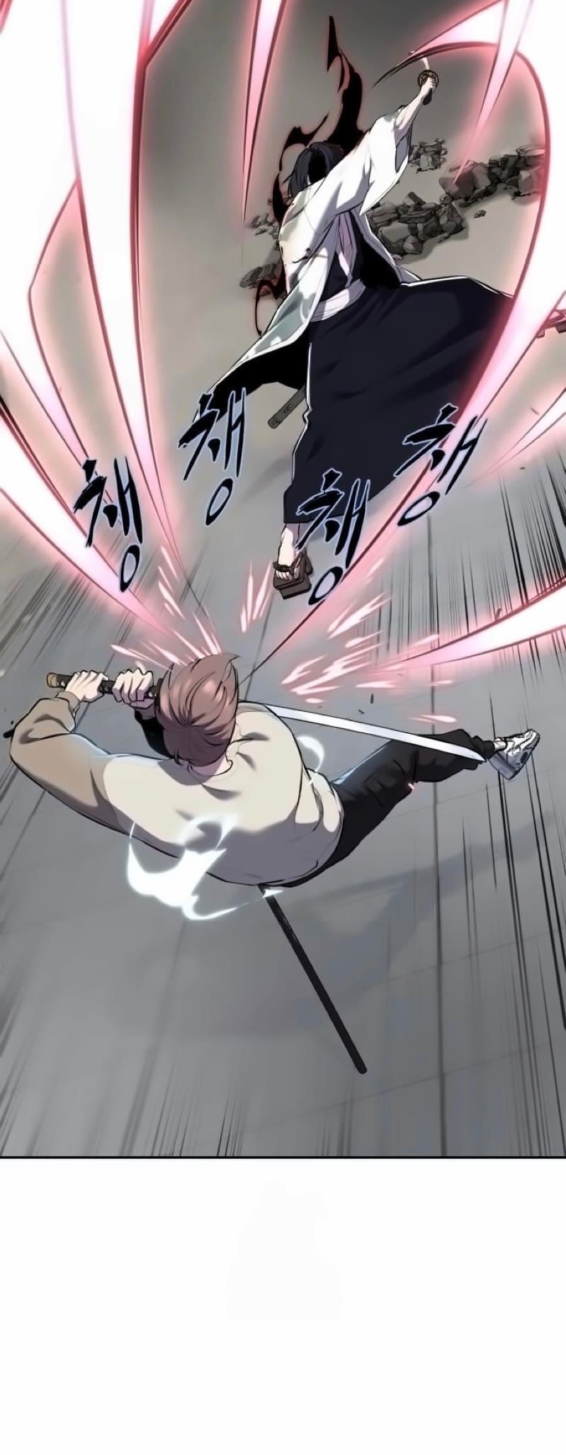 The Boy Of Death Chapter 295 - Page 71