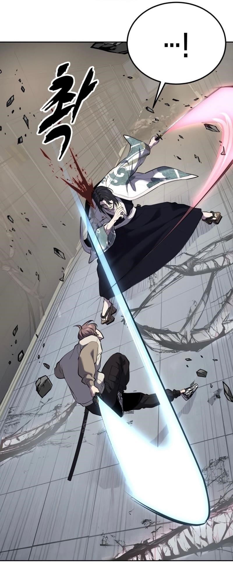 The Boy Of Death Chapter 295 - Page 74