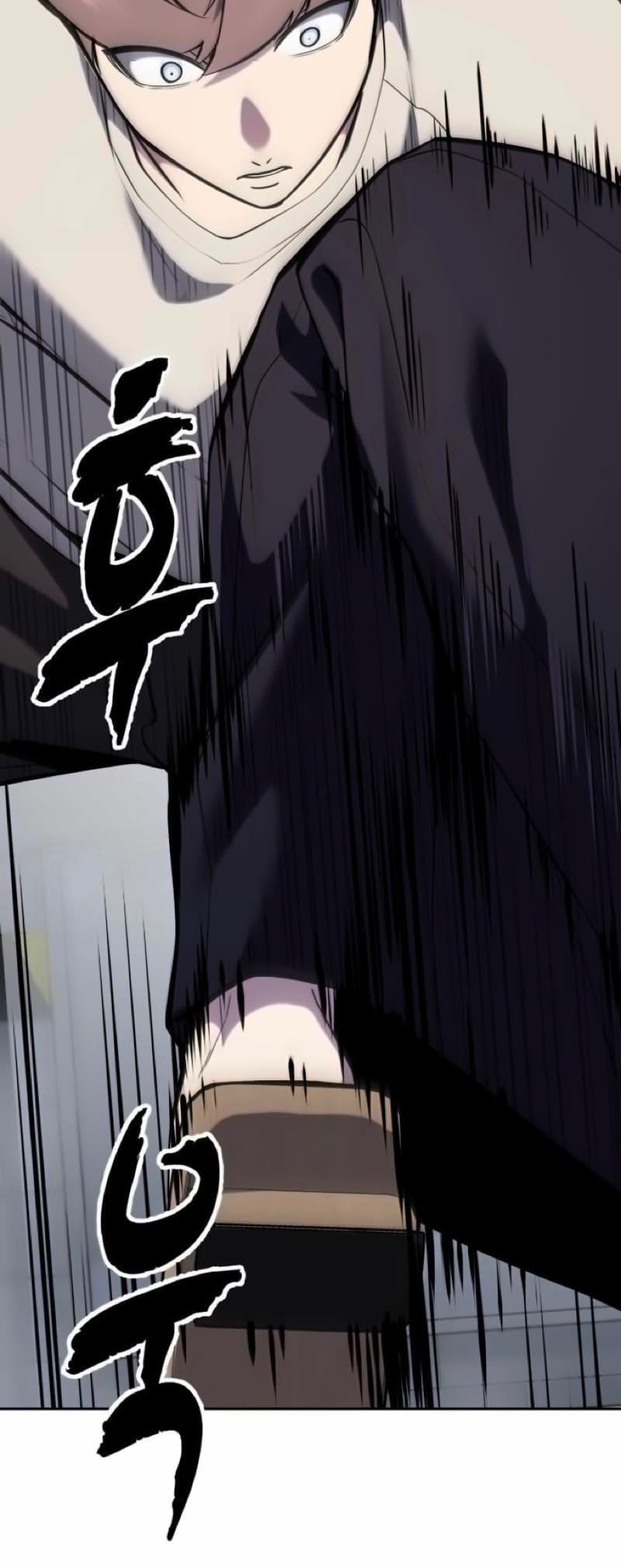 The Boy Of Death Chapter 295 - Page 83