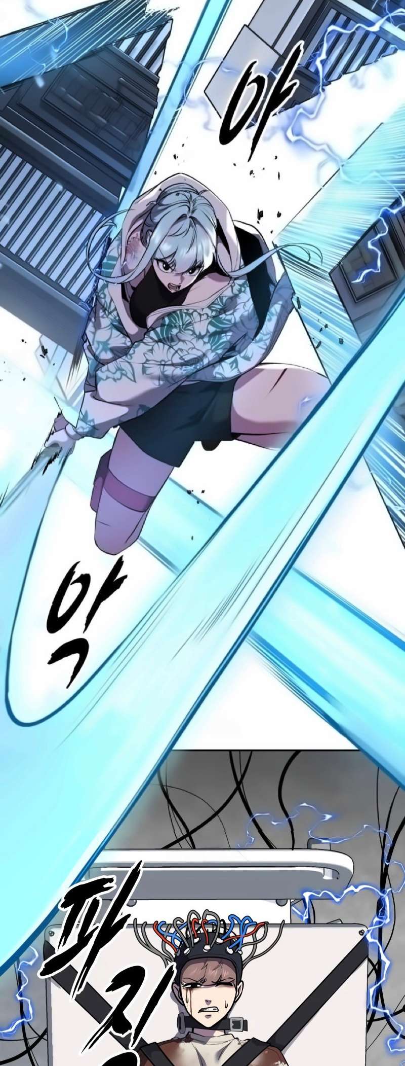 The Boy Of Death Chapter 302 - Page 56