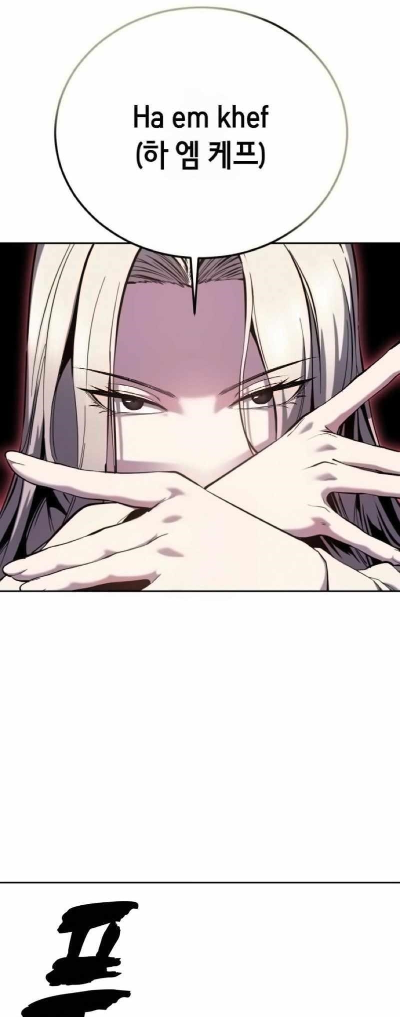 The Boy Of Death Chapter 305 - Page 72