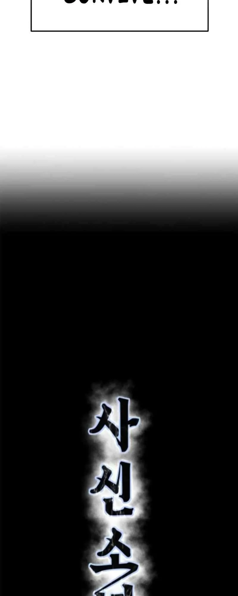 The Boy Of Death Chapter 307 - Page 5