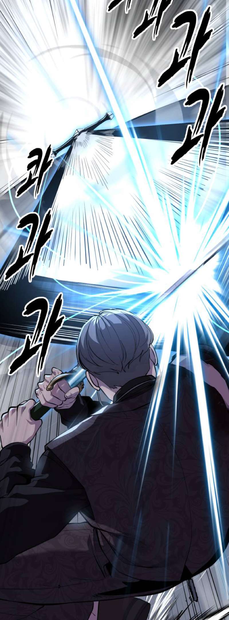 The Boy Of Death Chapter 313 - Page 57