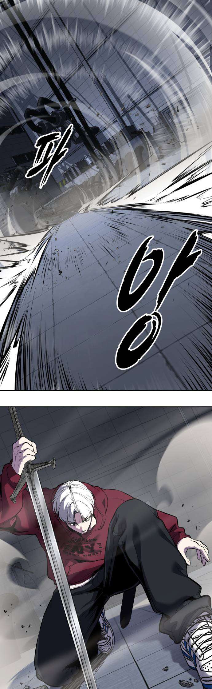 The Boy Of Death Chapter 314 - Page 104