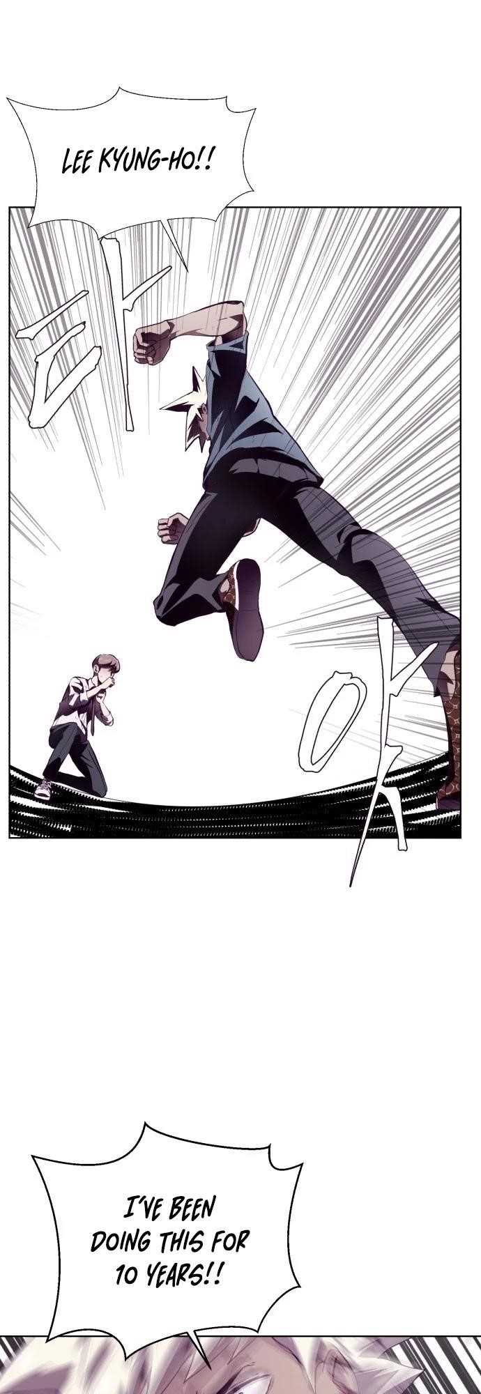 The Boy Of Death Chapter 46 - Page 22