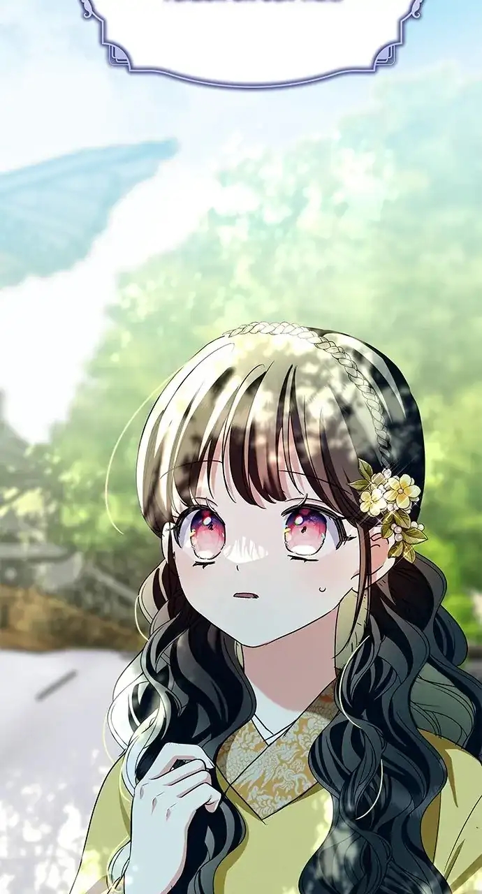 Monster Duke’S Daughter Chapter 127 - Page 77