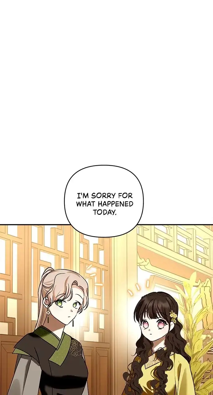 Monster Duke’S Daughter Chapter 130 - Page 39