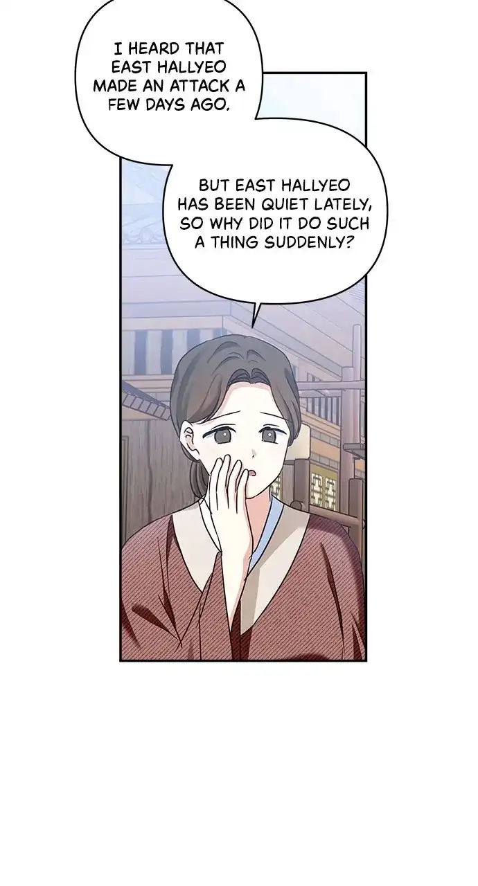 Monster Duke’S Daughter Chapter 132 - Page 43