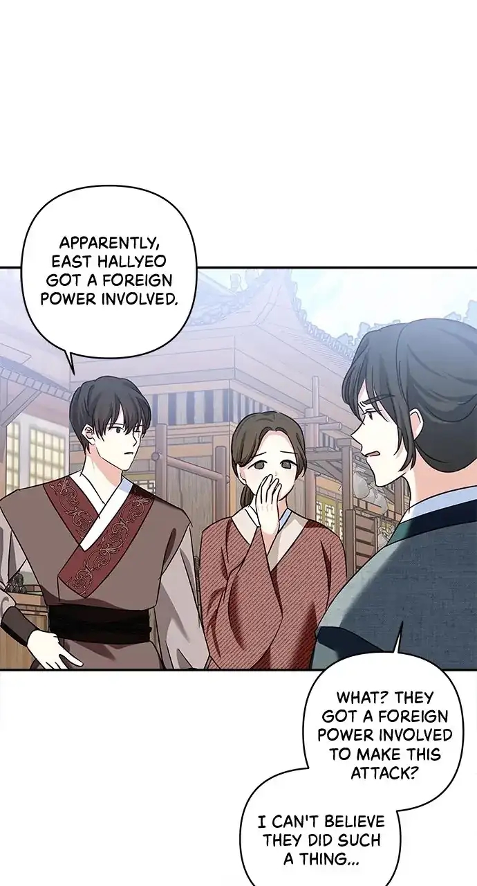 Monster Duke’S Daughter Chapter 132 - Page 44