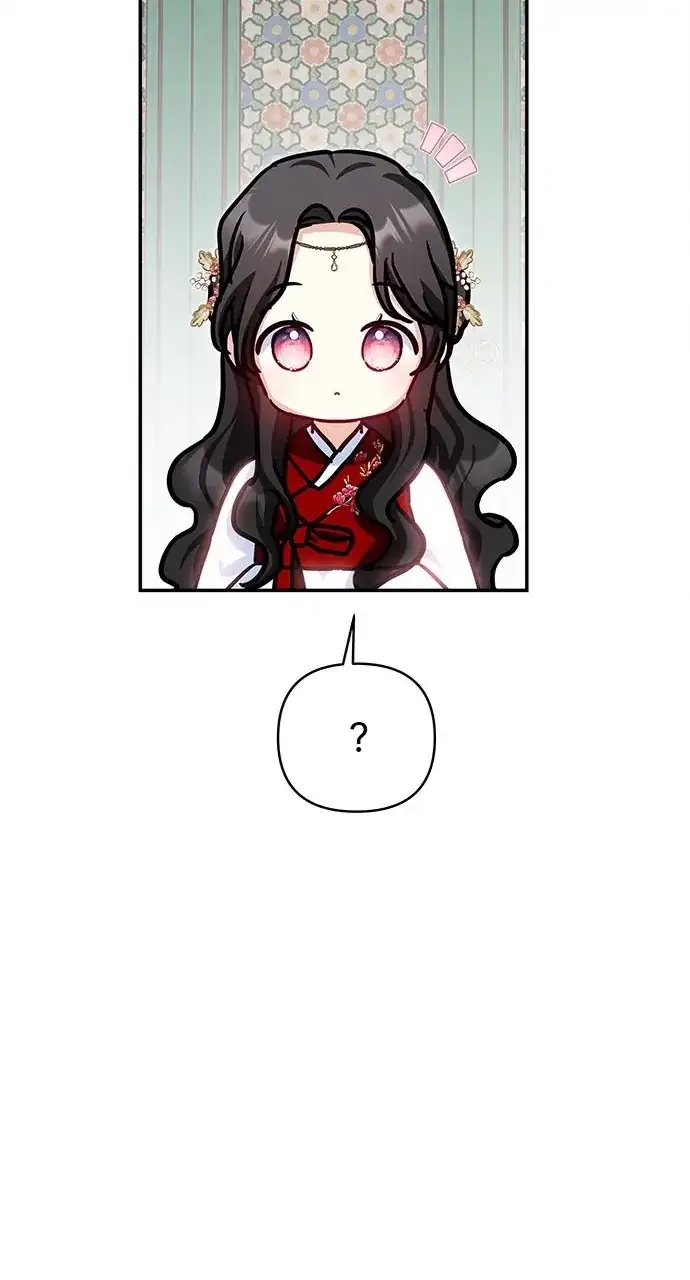 Monster Duke’S Daughter Chapter 132 - Page 50