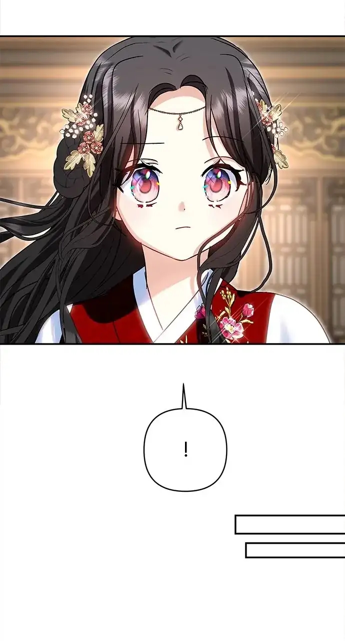 Monster Duke’S Daughter Chapter 132 - Page 62