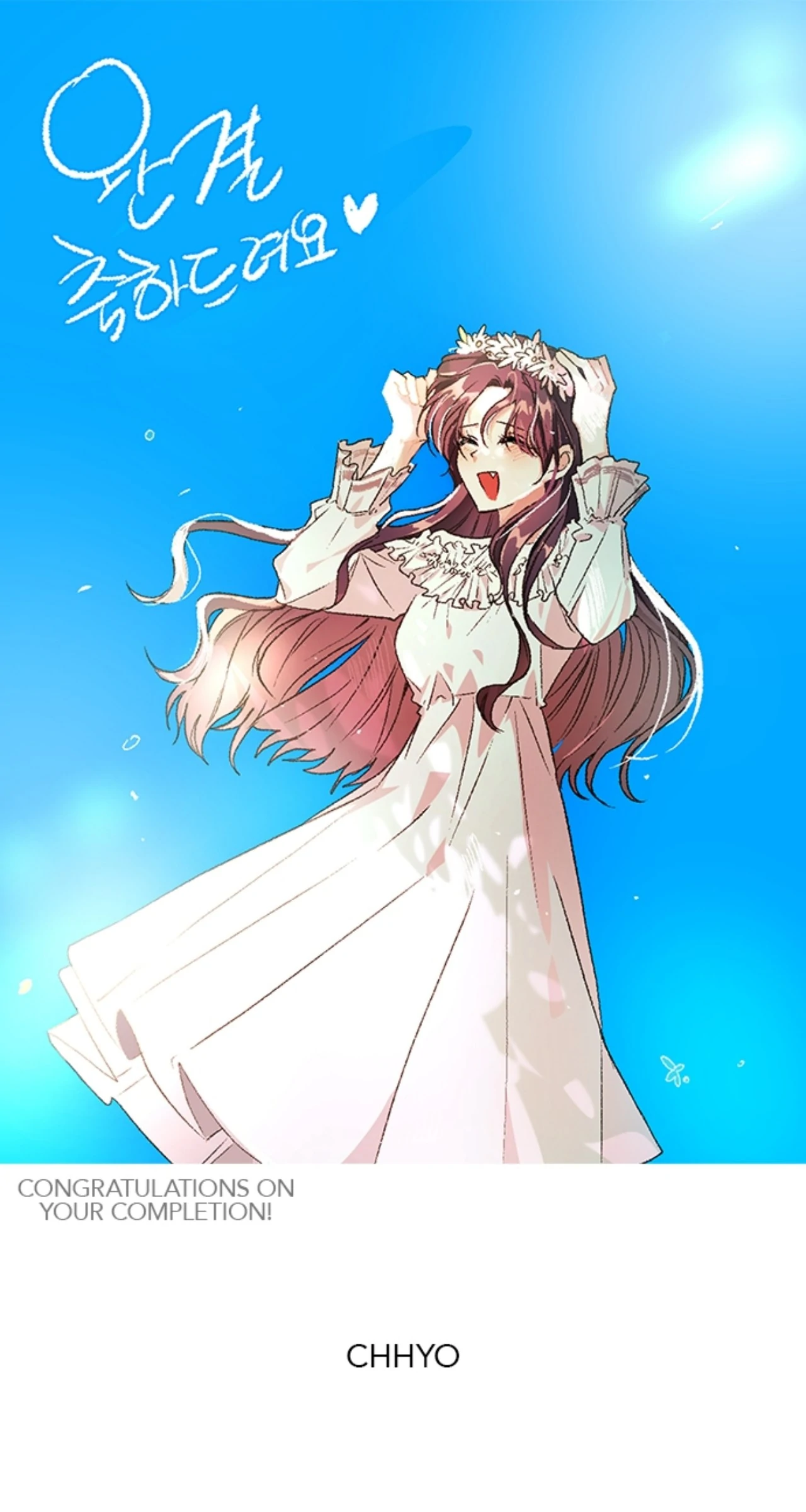 Monster Duke’S Daughter Chapter 190.5 - Page 37