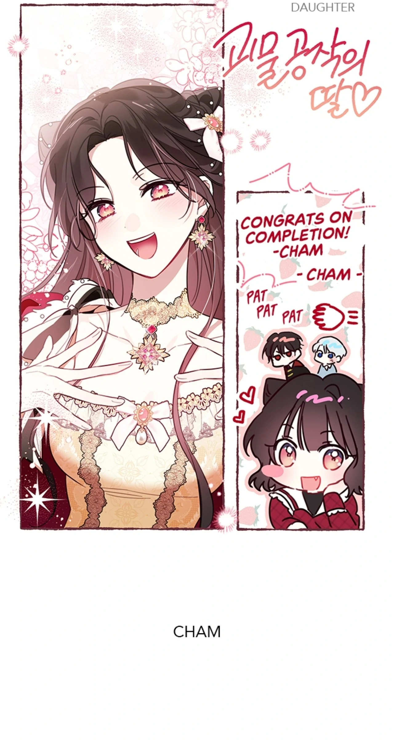 Monster Duke’S Daughter Chapter 190.5 - Page 39