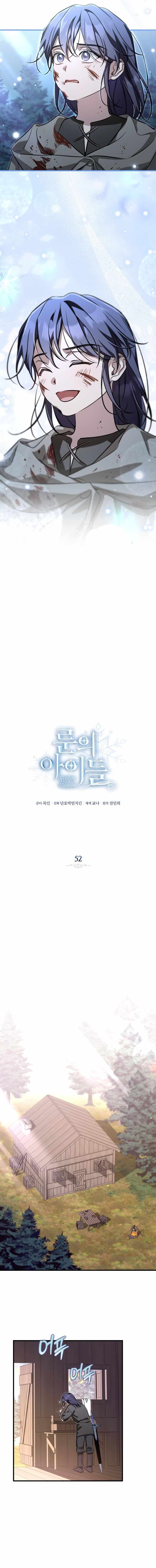 Children of the Rune Chapter 52 - Page 4