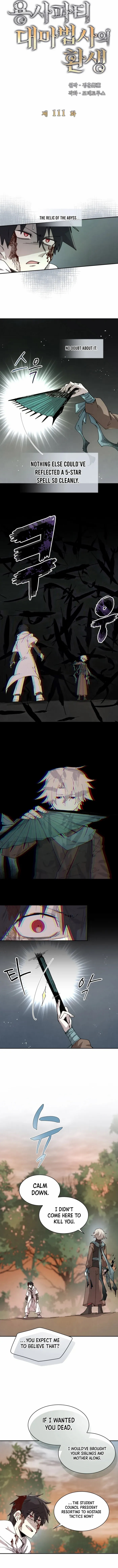 The Great Mage of the Hero’s Party Reincarnates Chapter 111 - Page 3