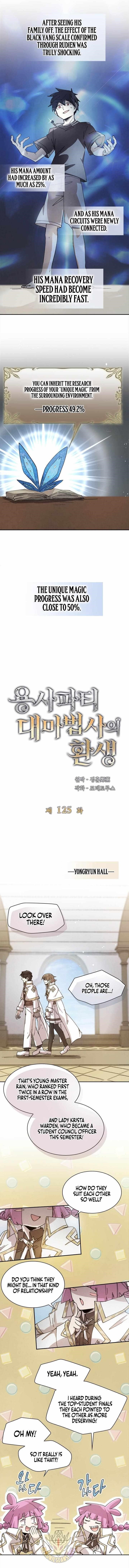 The Great Mage of the Hero’s Party Reincarnates Chapter 125 - Page 1