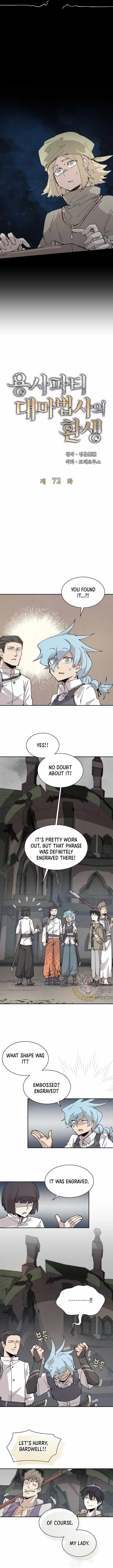 The Great Mage of the Hero’s Party Reincarnates Chapter 72 - Page 4