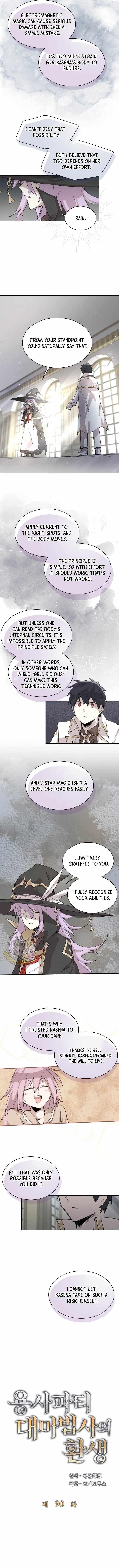 The Great Mage of the Hero’s Party Reincarnates Chapter 90 - Page 3