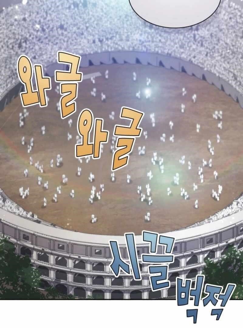 The Great Mage of the Hero’s Party Reincarnates Chapter 94 - Page 39