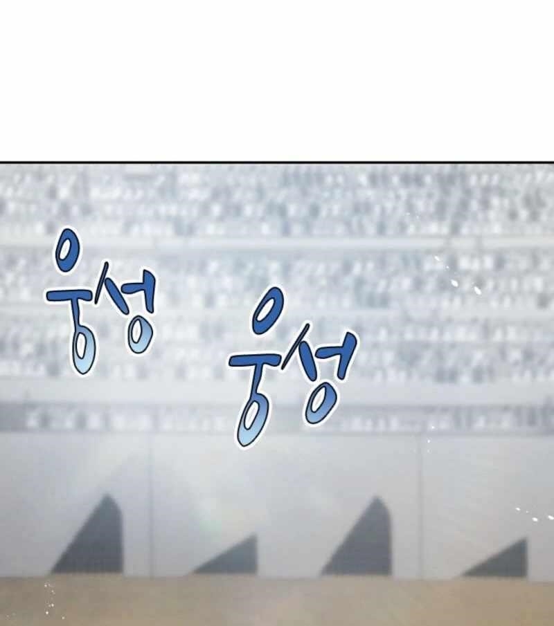 The Great Mage of the Hero’s Party Reincarnates Chapter 94 - Page 76