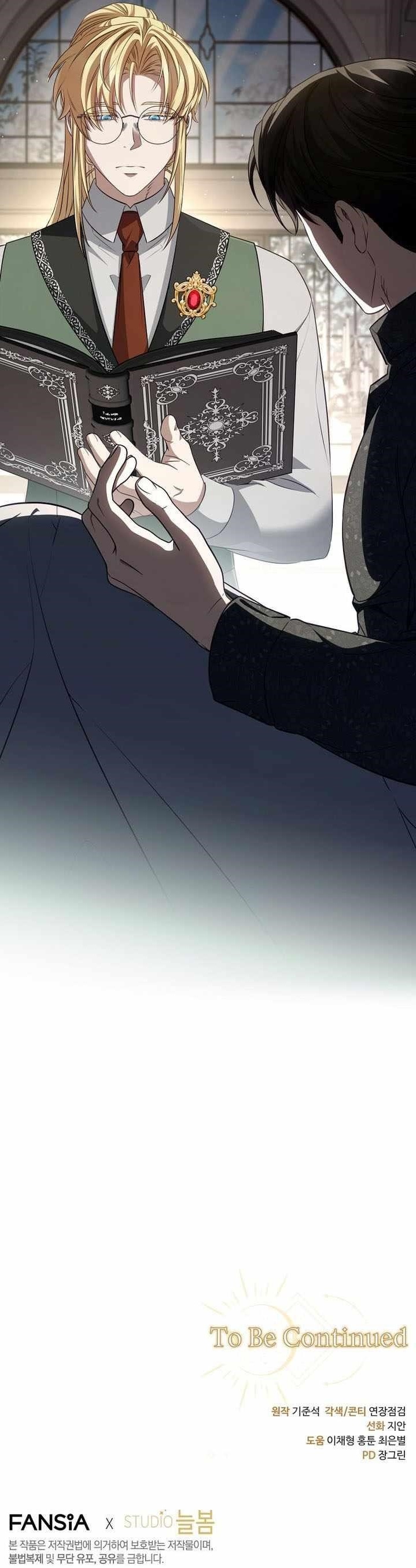 Margrave’s Bastard Son was The Emperor Chapter 104 - Page 13