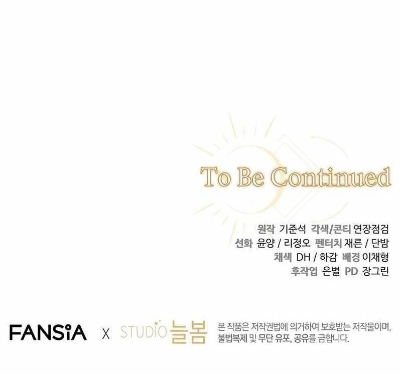 Margrave’s Bastard Son was The Emperor Chapter 18 - Page 8